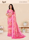 Cherry Vol 51 By Ruchi Chiffon Wholesale Daily Wear Saree Suppliers In Mumbai